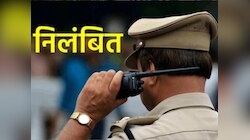 आगरा में 3 पुलिसकर्मी निलंबित, हेल्पलाइन नंबर पर शिकायत के बाद कार्रवाई, जांच शुरू