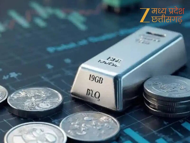 चांदी भी महंगी