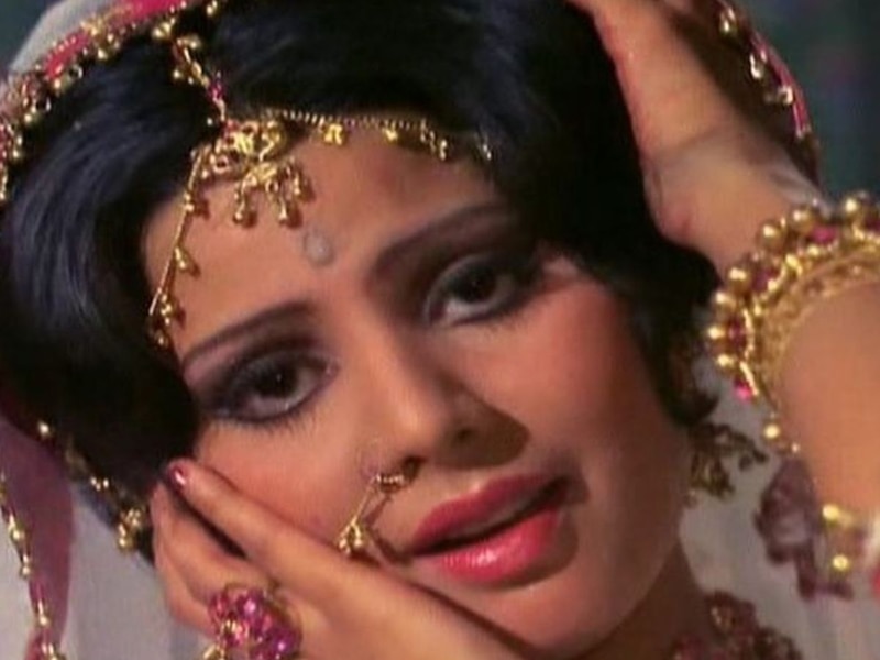 माना तेरी नजर में