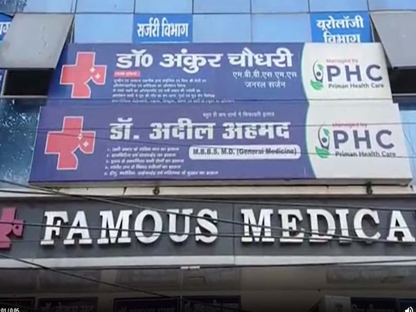 Saharanpur से J&K के डॉ. अदील गिरफ्तार, श्रीनगर में लगाए थे जैश-ए-मोहम्मद के पोस्टर