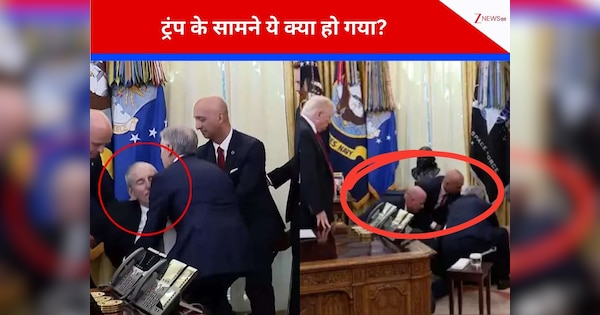 ट्रंप के प्रेस कॉन्फ्रेंस में बेहोश होकर धड़ाम से गिरा अधिकारी, कैमरे कराए जाने लगे बंद, बहुत शॉकिंग वीडियो; लोगों के हाव-भाव तो देखो