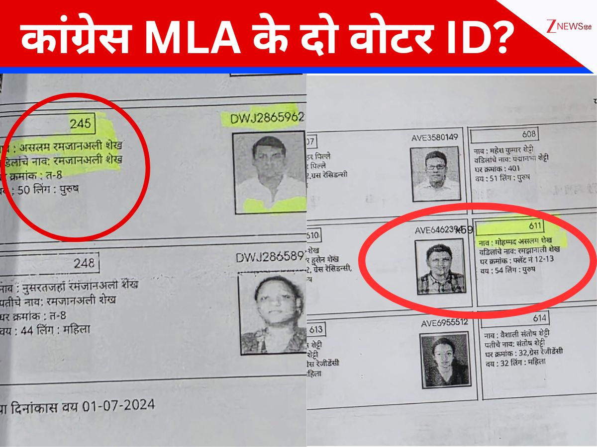 कांग्रेस के विधायक खुद करते हैं वोट चोरी! राहुल गांधी अब बीजेपी को कैसे घेरेंगे? सामने आया सबूत कांग्रेस के विधायक खुद करते हैं वोट चोरी! राहुल गांधी अब बीजेपी को कैसे घेरेंगे? सामने आया सबूत