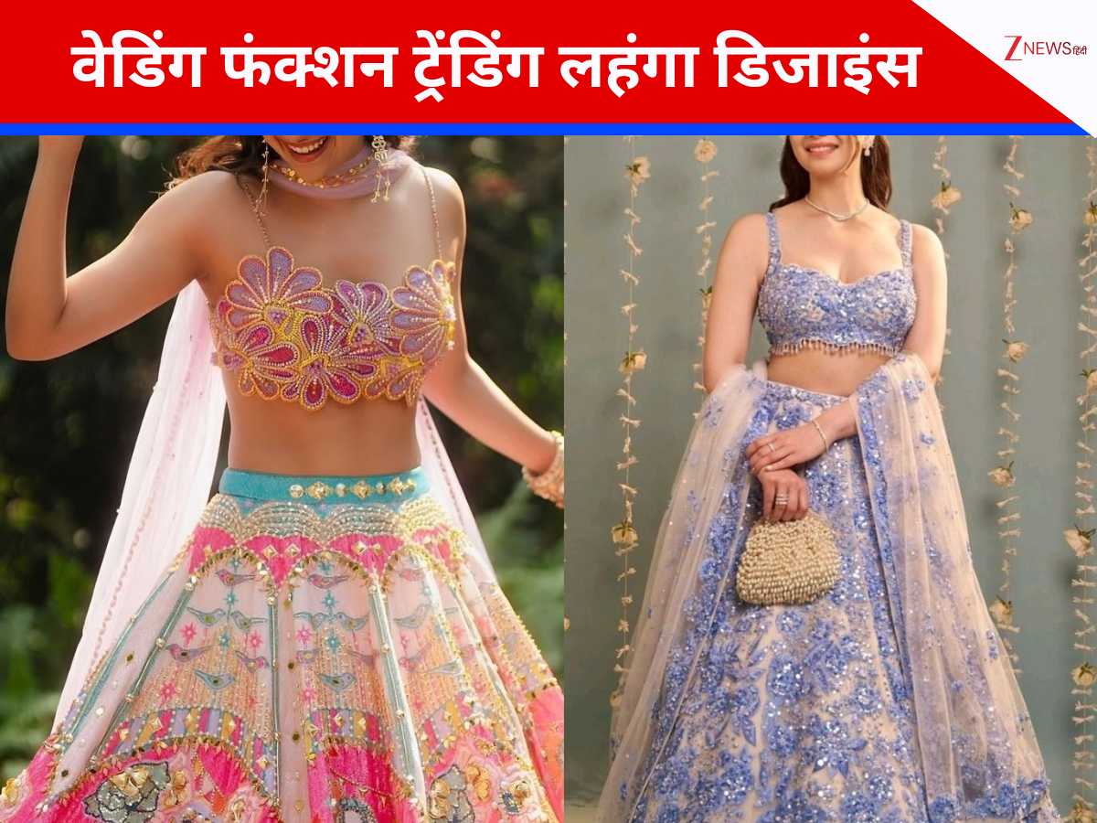 वेडिंग फंक्शन लहंगा डिजाइंस