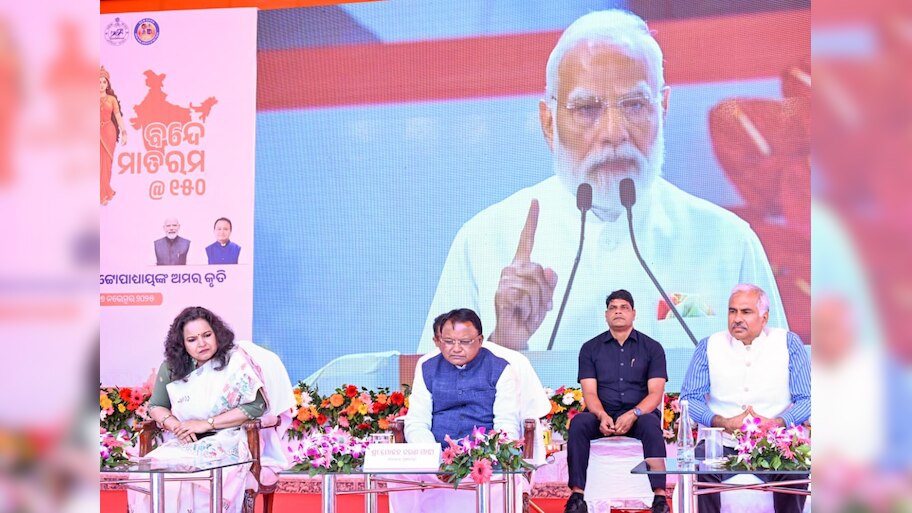 ବନ୍ଦେ ମାତରମ୍ କେବଳ ଗୀତ ନୁହେଁ, ଏହା ରାଷ୍ଟ୍ରପ୍ରେମ, ତ୍ୟାଗ ଓ ରାଷ୍ଟ୍ରପ୍ରତି ସମର୍ପଣ ଭାବର ପ୍ରତୀକ