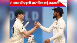 8 साल में पहली बार इस क्रिकेटर को मिल गई कप्तानी, दुनिया के महान बल्लेबाजों में एक
