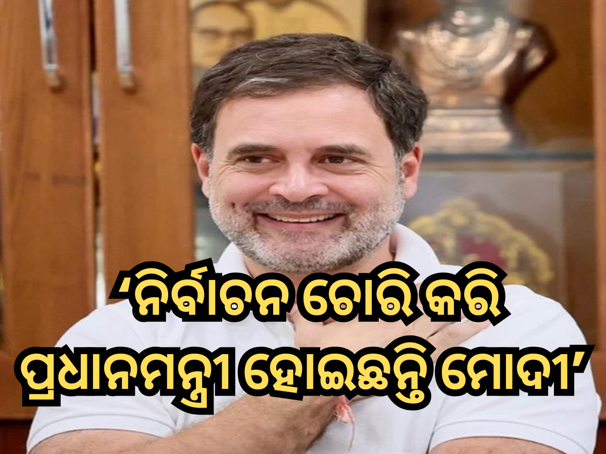 Rahul Gandhi Allegations Rahul Gandhi Allegations