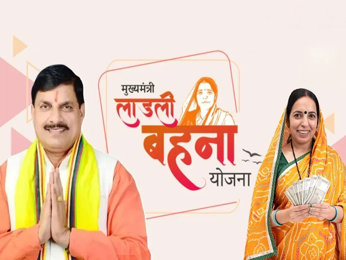 जून 2023 से दिए जा रहे पैसे