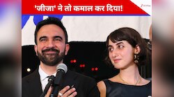 'हमारे जीजा साहब!'- ममदानी पर उमड़ा अरब देशों का प्यार, सीरिया से ट्यूनीशिया तक जश्न