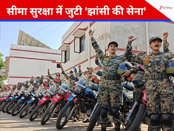 BSF News: जहां पाकिस्तान बना रहा महिला आतंकी ब्रिगेड, वहीं BSF सशक्त कर रही भारत की बेटियां