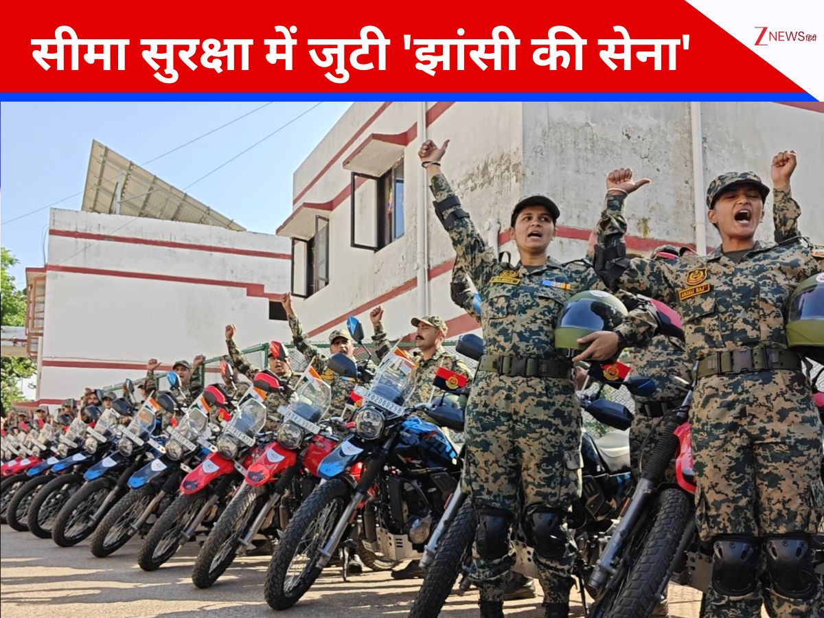 BSF News: जहां पाकिस्तान बना रहा महिला आतंकी ब्रिगेड, वहीं BSF सशक्त कर रही भारत की बेटियां BSF News: जहां पाकिस्तान बना रहा महिला आतंकी ब्रिगेड, वहीं BSF सशक्त कर रही भारत की बेटियां