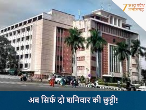 MP Government Offices Holiday Change