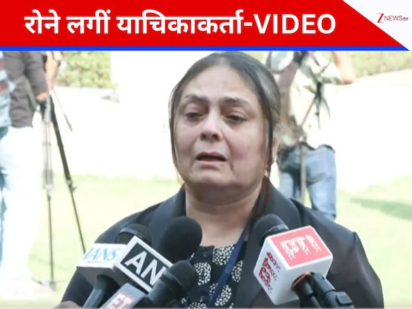 बेजुबानों पर सुप्रीम कोर्ट का फैसला सुन फफक-फफक कर रोने वाली कौन हैं याचिकाकर्ता, कहा- अब ईश्वर न्याय करेगा...