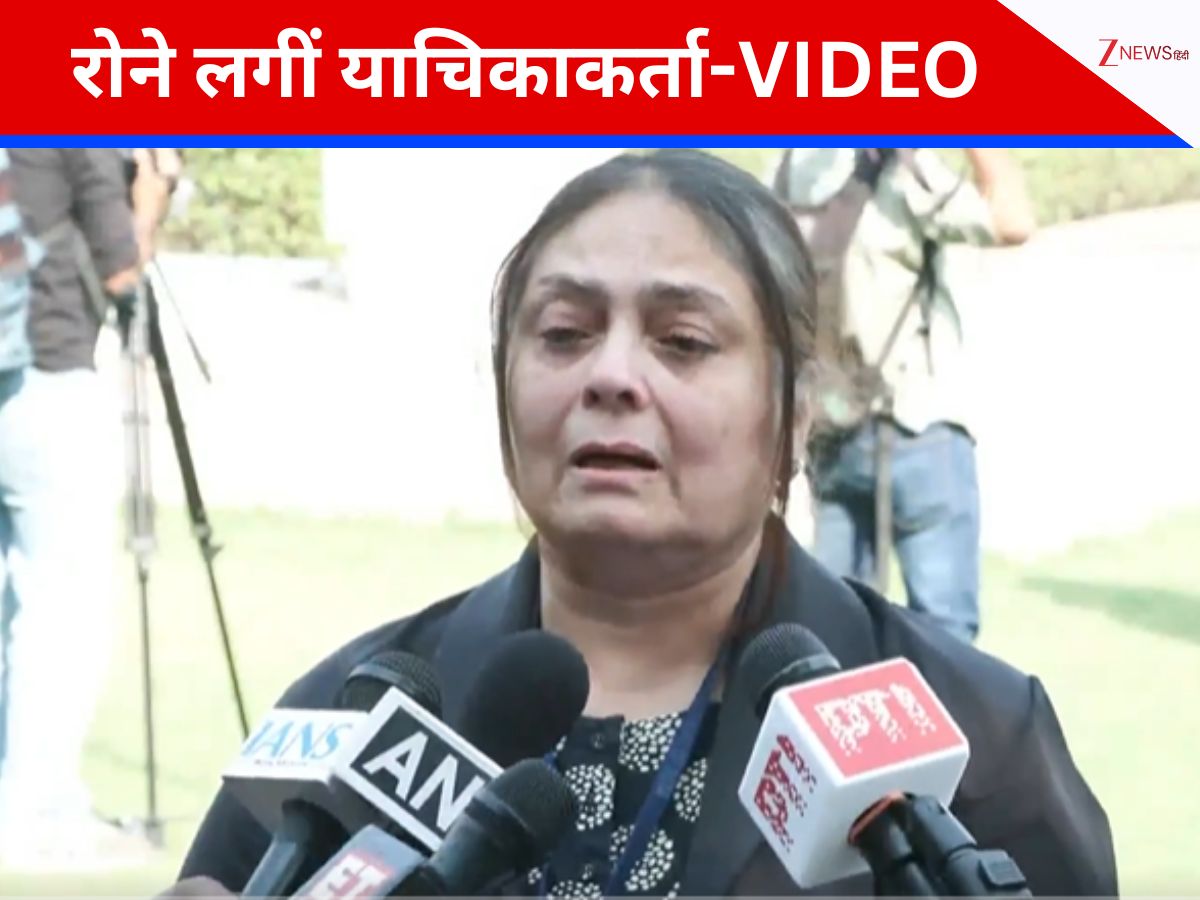 बेजुबानों पर सुप्रीम कोर्ट का फैसला सुन फफक-फफक कर रोने वाली कौन हैं याचिकाकर्ता, कहा- अब ईश्वर न्याय करेगा... बेजुबानों पर सुप्रीम कोर्ट का फैसला सुन फफक-फफक कर रोने वाली कौन हैं याचिकाकर्ता, कहा- अब ईश्वर न्याय करेगा...