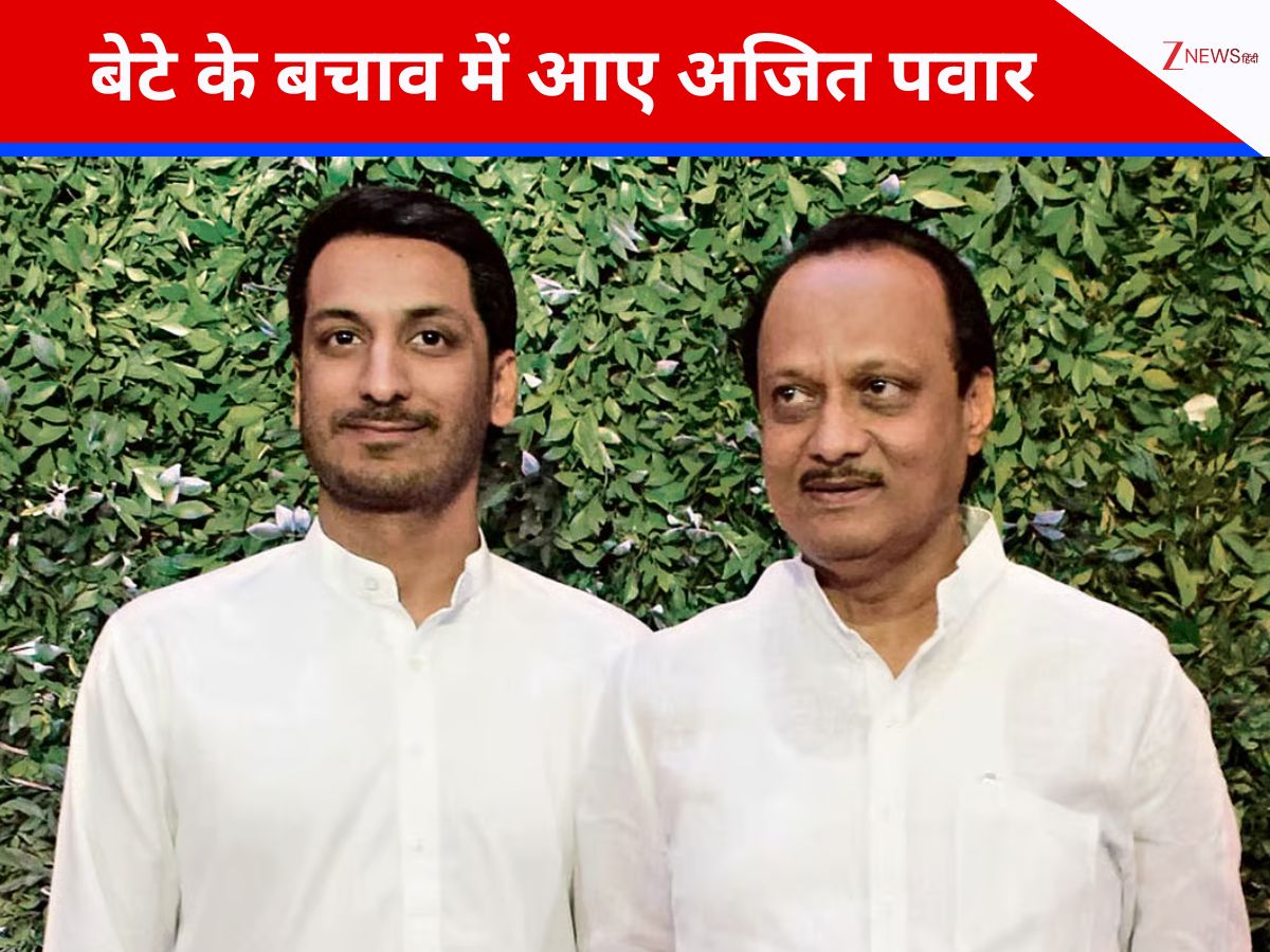 Pune Land Deal: "जब जमीन सरकारी है, तो डील अवैध हुई न?" बेटे के 'घोटाले' पर आया अजित पवार का जवाब Pune Land Deal: "जब जमीन सरकारी है, तो डील अवैध हुई न?" बेटे के 'घोटाले' पर आया अजित पवार का जवाब