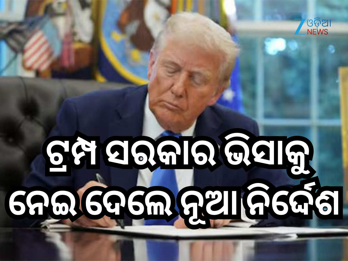 US Visa Rules US Visa Rules