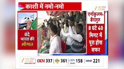 PM Modi Speech: देश की आत्मा जोड़ने की परंपरा भी...काशी में अपने संबोधन के दौरान पीएम मोदी ने कही ये बड़ी बात... 