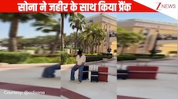 Sonakshi Sinha ने पति के बैग पर मारी किक, जमीन पर गिरे Zaheer Iqbal, फैंस हुए हैरान
