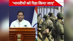 रशियन आर्मी में काम कर रहे इतने भारतीयों की रिहाई की मांग, विदेश मंत्रालय ने दी सलाह