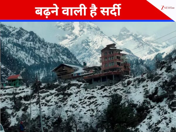 Weather Update: आतंक मचाने वाली है कड़कड़ाती ठंड, बारिश से लबालब भरेंगे ये शहर; जानें आज कैसा रहेगा मौसम 