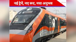 8 घंटे में बनारस से खजुराहो, नया अनुभव, 4 नई वंदे भारत ट्रेनों की मिलेगी सौगात