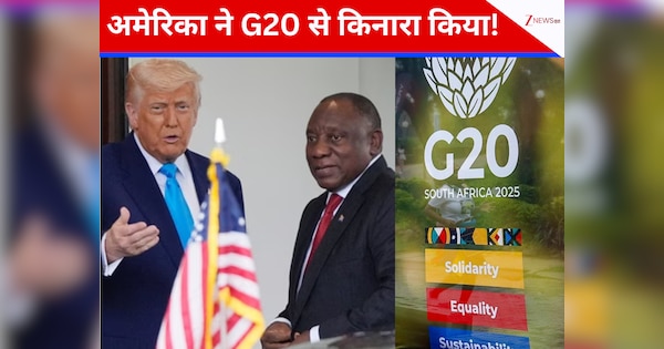अमेरिका में नस्लीय तनाव की वापसी! ट्रंप के विवादित आदेश ने G20 को कैसे बनाया सियासी अखाड़ा?