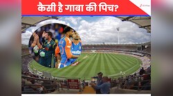 IND vs AUS 5th T20I: गेंदबाज या फिर बल्लेबाज? जानिए गाबा की पिच पर किसका चलेगा जादू