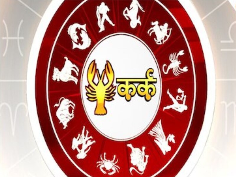 कर्क राशि