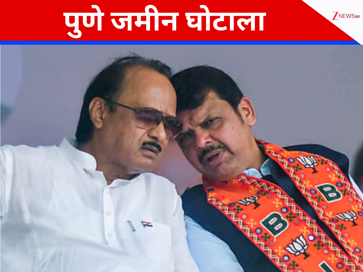 'जिन्हें नहीं पता कि FIR क्या होती है...', पुणे जमीन घोटाले मामले पर सीएम फडणवीस का बयान, अजीत पवार के बेटे पर क्या बोले? 'जिन्हें नहीं पता कि FIR क्या होती है...', पुणे जमीन घोटाले मामले पर सीएम फडणवीस का बयान, अजीत पवार के बेटे पर क्या बोले?