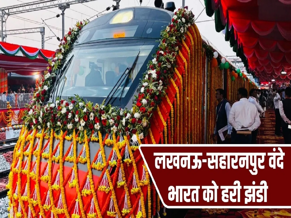 lucknow saharanpur vande bharat express starts today know train route ...