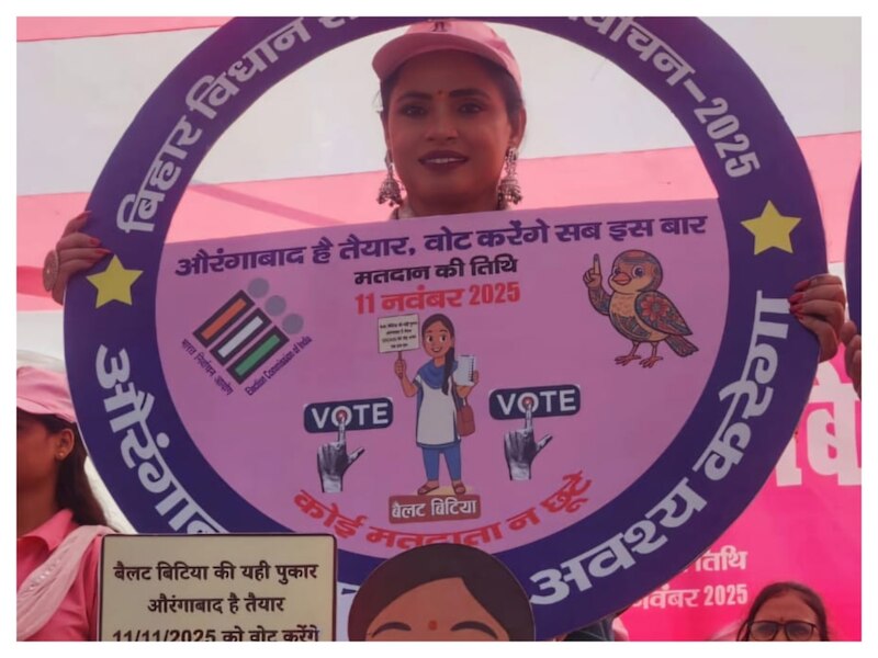 जमीनी प्रयास का प्रमाण