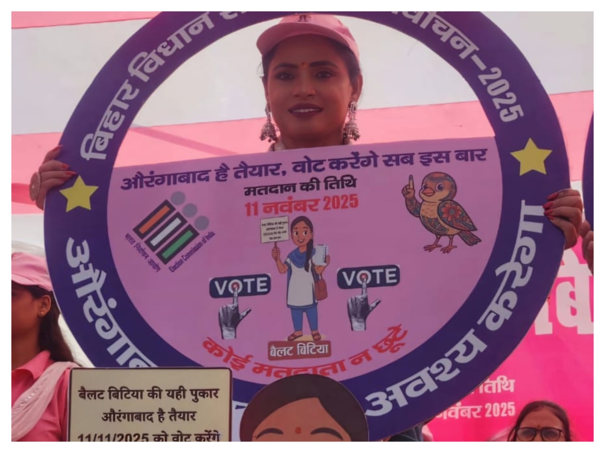 जमीनी प्रयास का प्रमाण