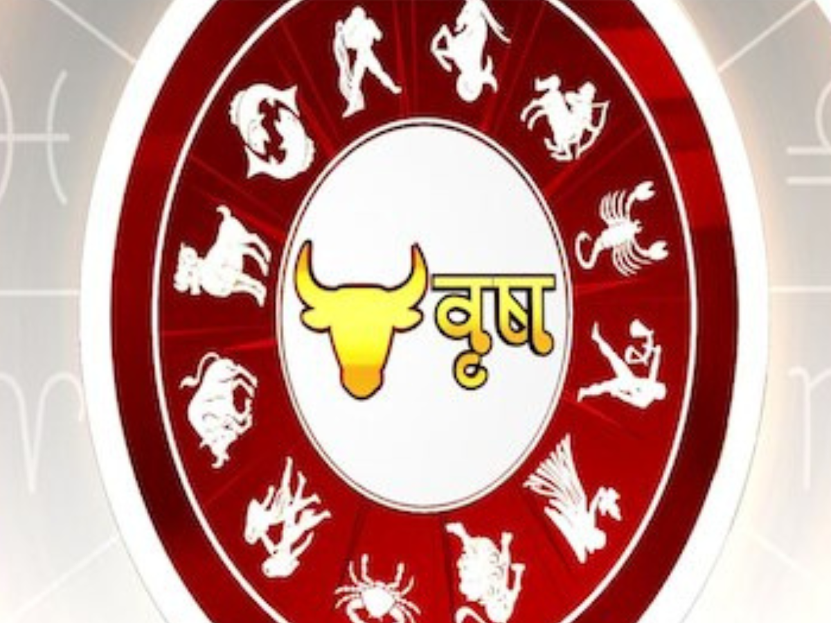 वृषभ राशि