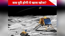 चंद्रमा पर आखिर क्या ढूंढ रहा भारत? ISRO ने चंद्रयान-2 का डेटा जारी कर बताया मकसद