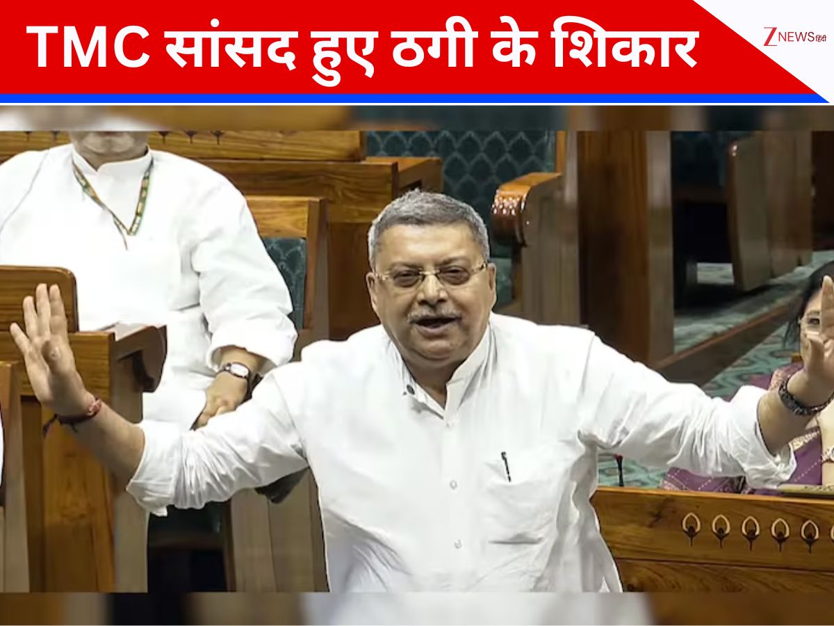 ममता के सांसद हुए ऑनलाइन फ्रॉड का शिकार ममता के सांसद हुए ऑनलाइन फ्रॉड का शिकार