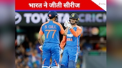 ब्रिस्बेन में बारिश बनी विलेन, टीम इंडिया ने 2-1 से जीती 5 मैचों की T20 सीरीज