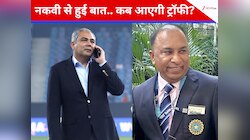 नकवी से हुई बात.. भारत कब आएगी एशिया कप ट्रॉफी, मीटिंग में क्या हुआ? BCCI ने बताया