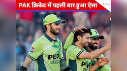 PAK ने साउथ अफ्रीका को तीसरे वनडे में हराया, इतिहास में पहली बार मिली ये कामयाबी