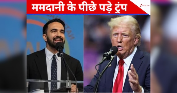 कमान संभालने से पहले ही खतरे में आई न्यूयॉर्क मेयर ममदानी की कुर्सी! ट्रंप ने तैयार किया पूरा प्लान