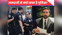 न्यूयॉर्क में नया 'बवाल', 1 महीने में 245 पुलिसकर्मियों ने दिया इस्तीफा, जानें वजह