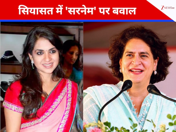 गांधी सरनेम होने से कोई महान नहीं बन जाता... NCP नेता ने प्रियंका गांधी को किस बात पर घेरा? 