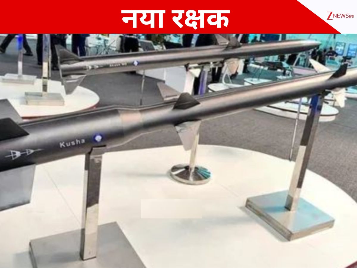 Project Kusha: एस-400 भी होगा 'नतमस्तक', चीन और PAK का काल साबित होगा; भारत का नया 'बाहुबली' रक्षक Project Kusha: एस-400 भी होगा 'नतमस्तक', चीन और PAK का काल साबित होगा; भारत का नया 'बाहुबली' रक्षक