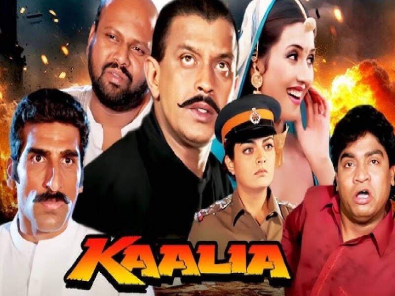 16 साल बाद फिर बनी फिल्म 