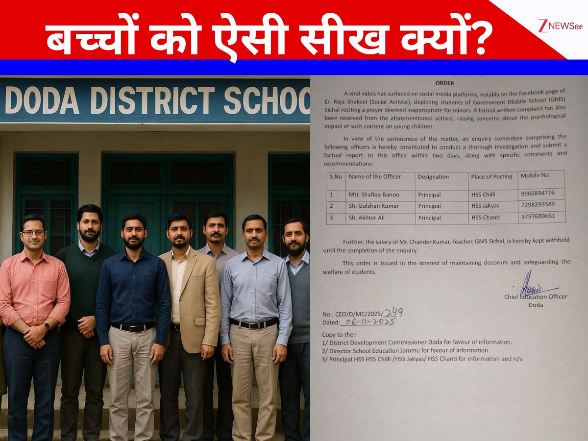 AI इमेज AI इमेज