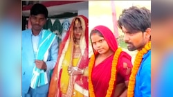 वो उसी की है….पत्नी पर चढ़ा 'इश्क' का फीवर तो पति ने खुद करा दी प्रेमी संग शादी