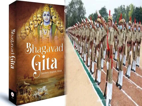 Bhopal: ट्रेनी कांस्टेबल्स से भगवत गीता पढ़वाने पर विवाद, कांग्रेस ने बोला जोरदार हमला
