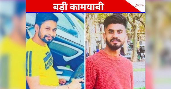 अमेरिका और जॉर्जिया से दबोचे गए लॉरेंस गैंग के दो मोस्ट वांटेड गैंगस्टर, जानिए कब आएंगे भारत