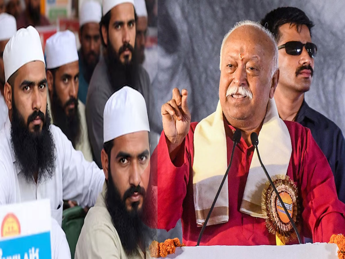 अब मुस्लिम भी बन सकते हैं RSS सदस्य? मोहन भागवत का बड़ा बयान अब मुस्लिम भी बन सकते हैं RSS सदस्य? मोहन भागवत का बड़ा बयान