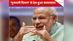 जिसे कचरा समझते थे लोग , मोदी सरकार ने उसी से कमा लिए 800 करोड़! कैसे किया ये कमाल