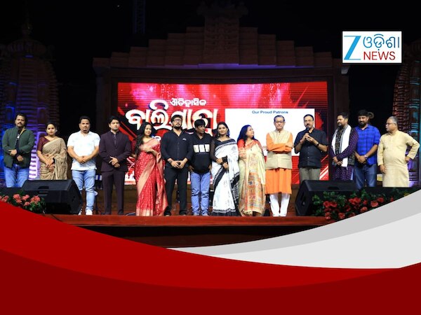 Baliyatra 2025: ବୈଷ୍ଣବ ପାଣି ମଣ୍ଡପରେ ପ୍ରଥମଥର ପାଇଁ ବାଲିଯାତ୍ରା ଗୀତ ଲୋକାର୍ପଣ