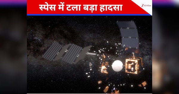 स्पेस में होने वाला था बड़ा धमाका, राख हो जाते अरबों डॉलर, पहली बार चीन ने मिलाया NASA को फोन और फिर...